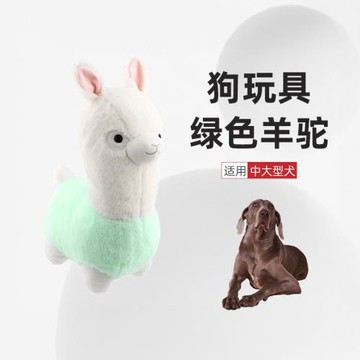 【愛寵生日禮】GiGwi貴為狗玩具-綠色羊駝（僅作展示）