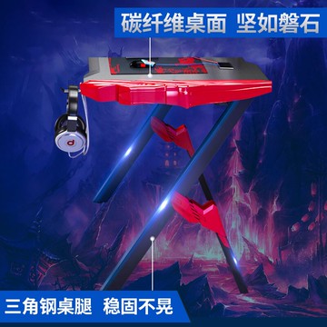 電腦臺式桌游戲電競桌網紅主播加寬超大桌面家用臥室桌直播小桌子