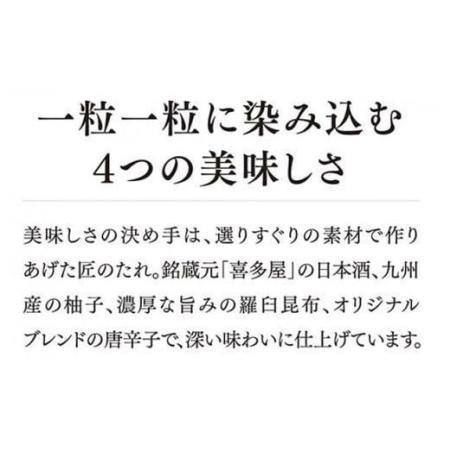 ふるさと納税 やまや　美味博多織　辛子明太子　350g 福岡県田川市