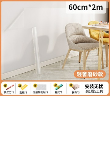 防油牆貼 防油貼 牆貼 牆面靜電保護膜乳膠漆透明不傷牆防臟白牆壁紙牆貼防水貼膜防踢臟『ZW3807』