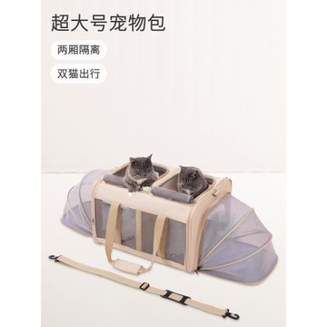 超大號寵物包雙貓咪外出便攜可拓展背包大容量手提貓包狗狗車載包