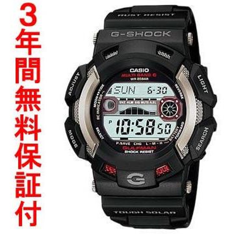 国内正規品』 GW-9110-1JF カシオ CASIO ソーラー電波腕時計 G-SHOCK G-ショック GULFMAN ガルフマン |  LINEブランドカタログ