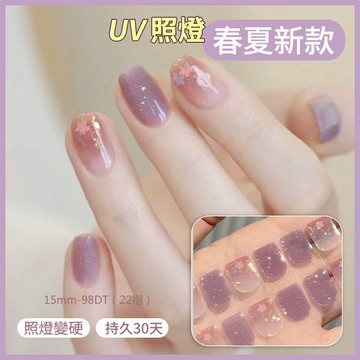 春夏上新 UV半固化凝膠美甲貼紙  半烤凝膠指甲貼 光療指甲貼紙 照燈光療美甲貼紙 美甲貼片 黑科技甲油膜 穿戴式指甲貼