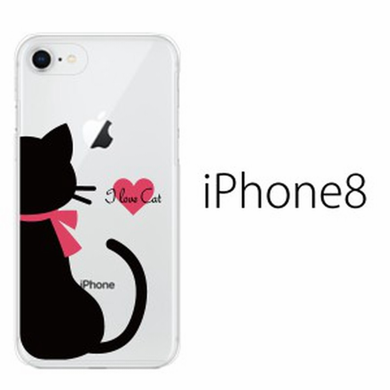 Iphone8 ケース スマホケース シリコン Iphone 8スマホケース アイホン8ケース Iphone ケース Au Docomo Softbank I Love Cat ネコ 通販 Lineポイント最大1 0 Get Lineショッピング