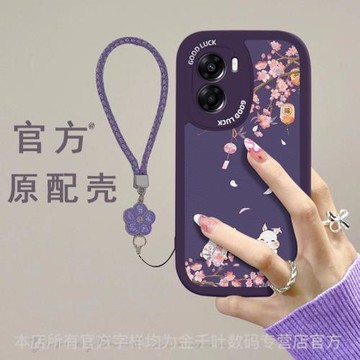 適用于vivoy77手機殼新款y77e創意y76s網紅y73s硅膠y93s防摔高級感y52s女款高端v i vo2023新品個性小眾viv0