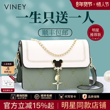 (免運)Viney包包2025新款女包斜挎包腋下包秋冬小包2026真皮小眾高級感
