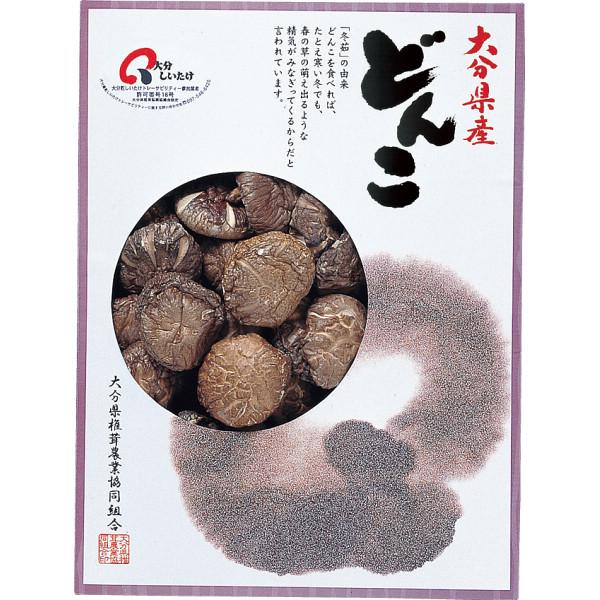 大分産　どんこ椎茸（８０ｇ）　※ギフト対応可