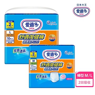 日本大王 Attento愛適多 超透氣舒適復健褲M/L(箱購)