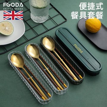 英國便攜式飯盒筷子勺子套裝學生兒童單人不銹鋼三件套餐具收納盒