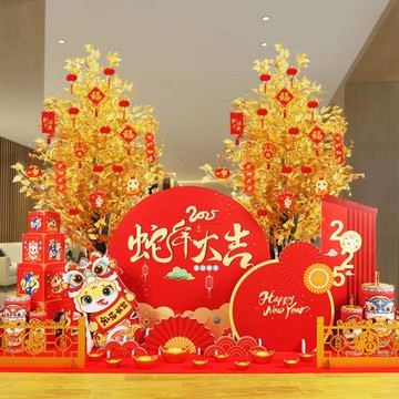 2025蛇年元旦場景氛圍布置春節新年商場店鋪銀行大廳過年裝飾擺件