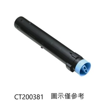 【出清】【FUJIFILM 富士軟片】原廠高容量藍色碳粉匣 CT200381 (12K) 適用機型：DPC2428-原廠裸包