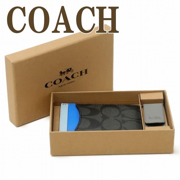 コーチ COACH 財布 メンズ マネークリップ カードケース 名刺入れ