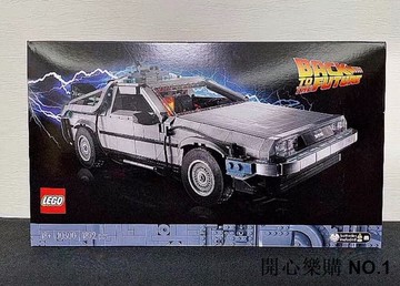 『開心樂購』樂高10300囘到未來時光機拼裝汽車積木ICONS系列模型益智玩具男女生