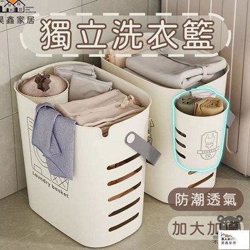 免運 台灣公司 【宅配免運】髒衣簍 家用浴室衛生間臟衣籃 手提掛壁式 落地式洗衣籃 分類籃 收納籃 衣物籃 玩具收納筐工廠現貨直銷 免運 可開發票 全館八折 售後保障 店長新品推薦 5h916