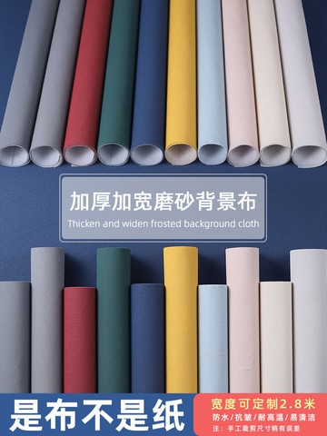 磨砂肌理ins風拍攝拍照背景攝影背景布產品拍圖網紅美甲靜物道具
