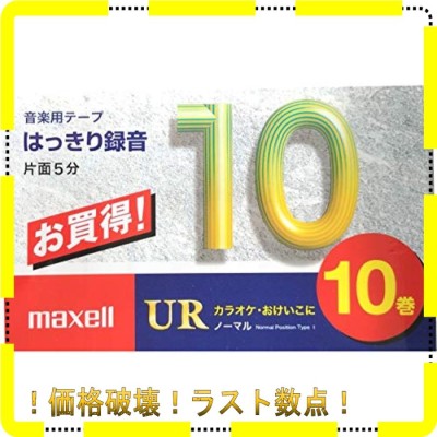 UR-10M 10P | LINEショッピング