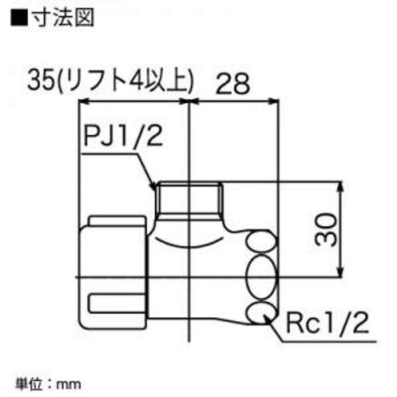 ボーナスストア増刊号対象 ≦《在庫あり》◇15時迄出荷OK！三栄水栓