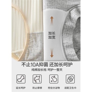 都市麗人平角女士內褲純棉2025新款全棉抗菌襠全包臀大碼四角短褲