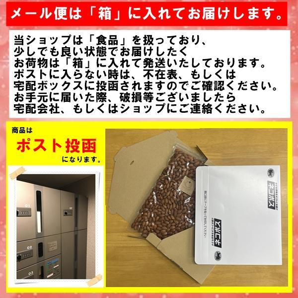 SALE品 素焼きアーモンド たっぷりサイズ 800g 濃厚な味わいのビュート種 無添加・塩不使用 クロネコゆうパケット便発送