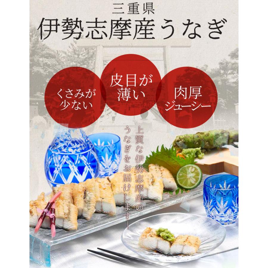 うなぎ 伊勢志摩産 白焼き 中サイズ ２尾 送料無料 国産 ウナギ 鰻 蒲焼き 丑の日 個包装 冷凍 化粧箱入 お歳暮 ギフト