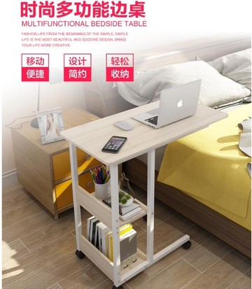 電腦桌懶人行動升降筆記本電腦做桌床上家用多功能床邊桌簡易書桌小桌子YYJ 夏沐生活