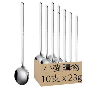 小麥購物 G506 不鏽鋼咖啡勺 23g  圓勺  10支