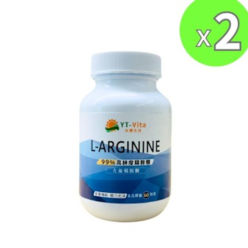【永騰生技】左旋精氨酸膠囊(60粒/瓶)x2