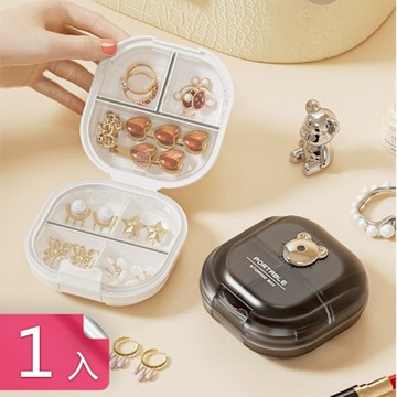 【荷生活】防潮防氧化分格設計便攜收納盒 多重密封防水精美首飾收納盒-1入組