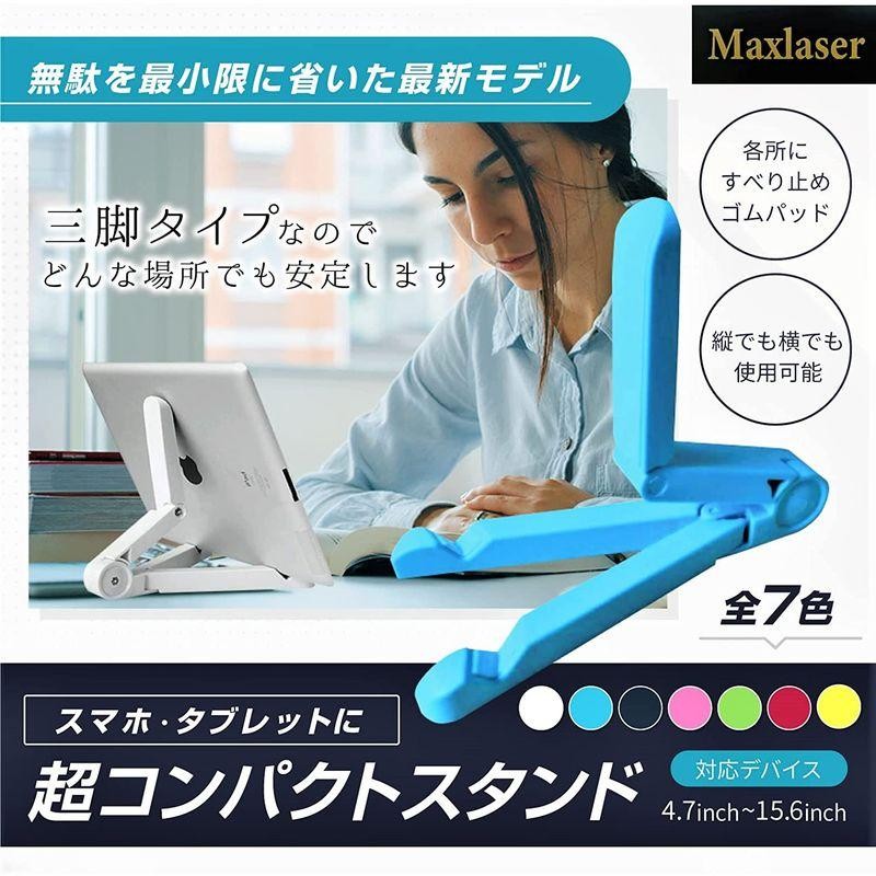 Maxlaser モバイルスタンド モニタースタンド ipadブラケット