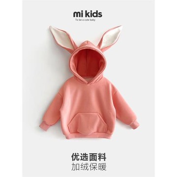 春秋休閑中性男女寶寶兔耳朵連帽衛衣衛復合一體絨休閑套頭上衣潮