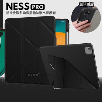 JTLEGEND 2024 iPad Air 13吋/iPad Pro 12.9吋 2022/2021/2020 Ness Pro相機快取 多角度折疊防潑水布紋保護皮套(筆槽+磁扣)