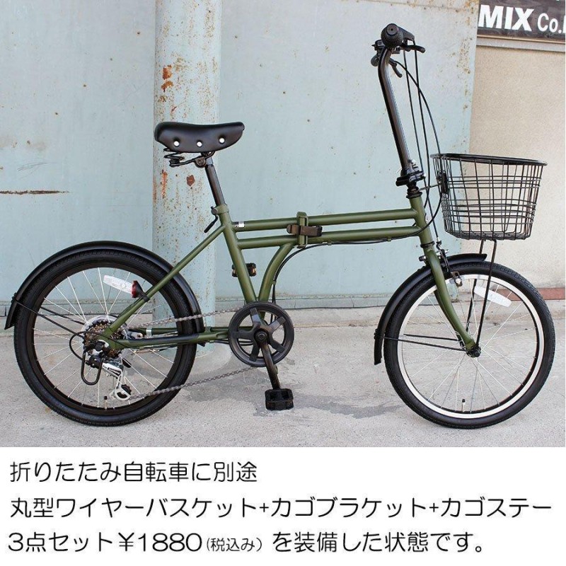 自転車 おしゃれ 折りたたみ自転車 フォールディングバイク TRINITYplus ２０インチ シマノ外装6段変速 | LINEブランドカタログ