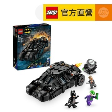 【LEGO樂高】DC超級英雄系列 76303 蝙蝠俠裝甲車大戰雙面人和小丑(Batman 漫威電影)