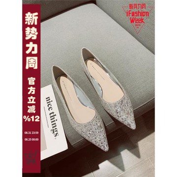 2025年新款韓版氣質時尚水鉆面淺口尖頭單鞋粗跟低跟鞋宴會鞋子女