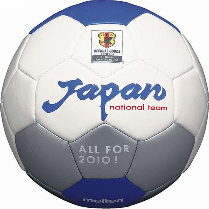日本代表サッカーボール 2号球 【molten|モルテン】サッカー