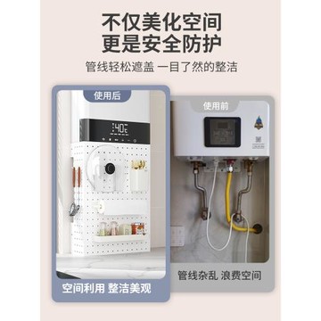 燃氣熱水器遮擋罩擋板遮丑天然氣壁掛爐廚房管道置物架裝飾洞洞板