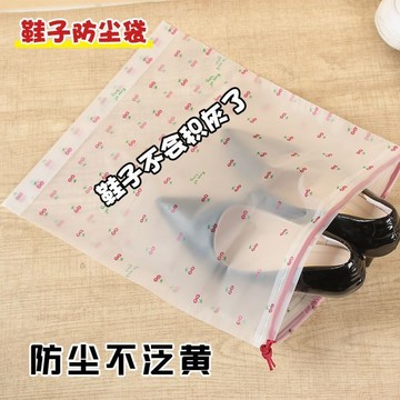 🎀免運臺灣有貨🎀鞋子收納袋防塵防潮抽繩束口袋學生宿捨整理鞋袋出門旅行防塵袋子