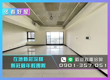 24H服務專線全新未住｜遠雄高樓景觀3房3衛｜新北市新莊區新北大道四段