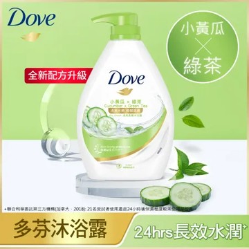 【多芬】 gofresh 沐浴露 900g (清爽水嫩)【官方直營】