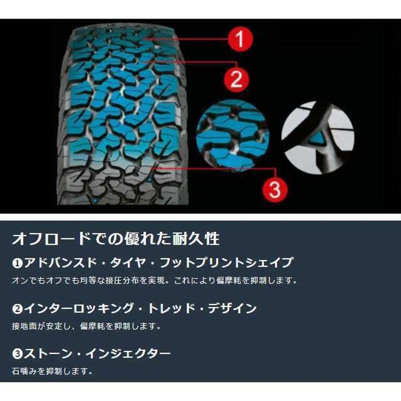 ホワイトレター ハイエース レジアスエース 200系 新品 16インチタイヤホイールセット BFGoodrich ALL-TERRAIN T/A KO2  215/70R16 | LINEブランドカタログ