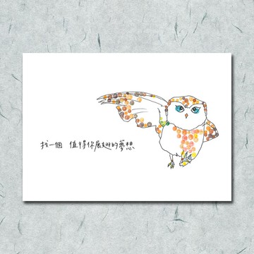 動物13/ 圈圈/ 貓頭鷹/ 手繪 /卡片 明信片