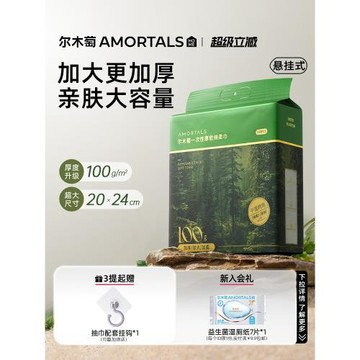 爾木萄洗臉巾一次性超大超厚懸掛抽取式壁掛式擦臉巾官方旗艦正品