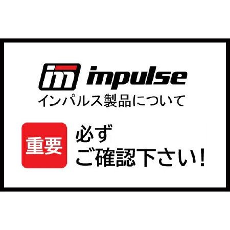 スキー&ロウ / ラットプル トレーニング器具 エアーバイク ローイング 全身鍛える ボート漕ぎマシン トレーニング impulse インパルス |  LINEブランドカタログ