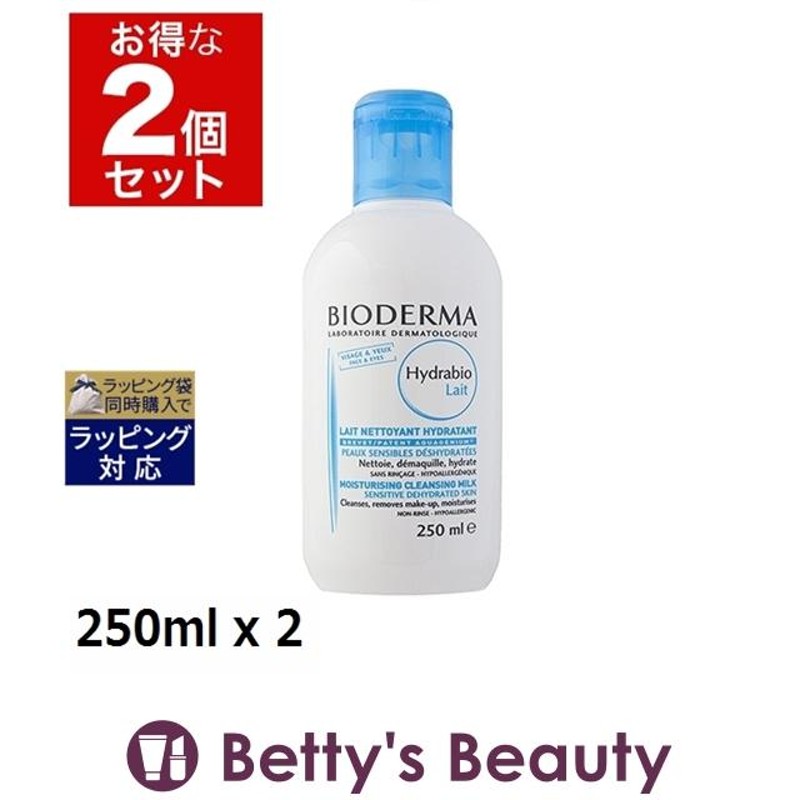 ヴィザージュフィトクレンジングオイル250ml | www.sia-sy.net