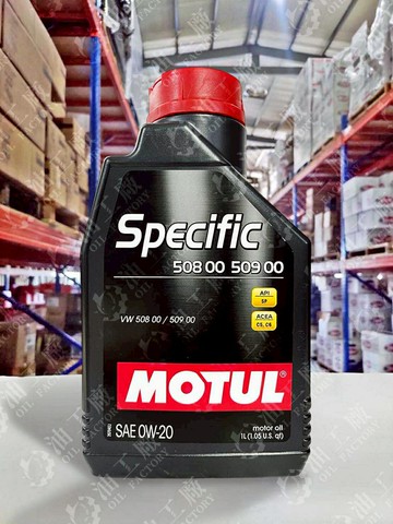 『油工廠』MOTUL SPECIFIC 508 509 C5 C6 0W20 汽柴油車 全合成 汽車 機油 SP  1L【樂天APP下單限定】