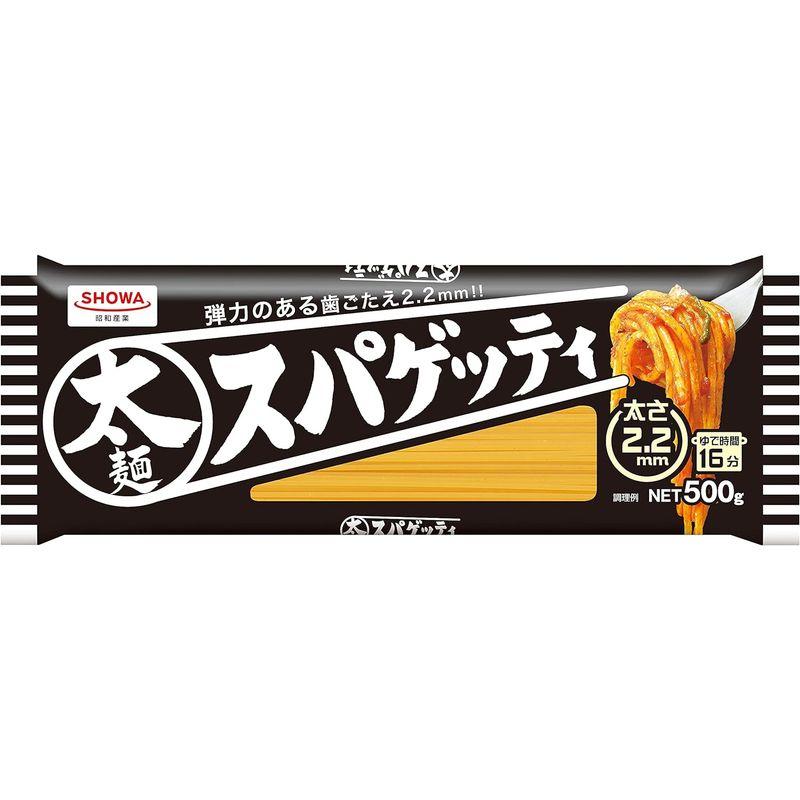 昭和 太麺スパゲッティ2.2ミリ 500g×3個