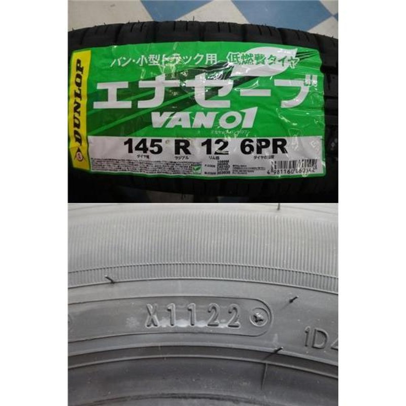 12インチ 軽トラ 新品タイヤホイールセット 145/80R12 貨物 ダンロップ ...