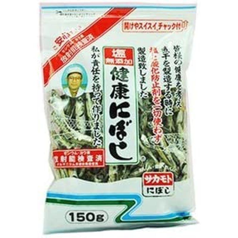 塩無添加 健康にぼし 120g ×5袋 セット (国産 食べる小魚 煮干し 乾物) (サカモト)