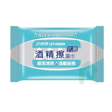 立得清酒精擦濕巾 10抽/包 【瑞昌藥局】016968