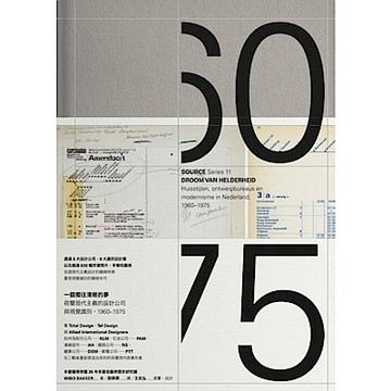 一個嚮往清晰的夢【城邦讀書花園】